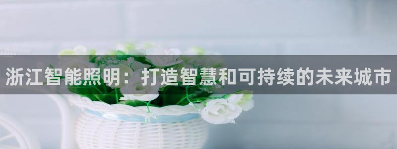 云顶集团招聘