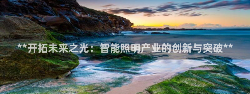 云顶国际平台为什么提现不了微信