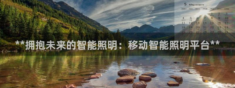 云顶国际服更新时间