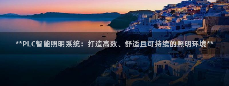 云顶集团存76送76