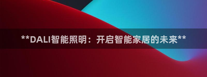 马来西亚云顶集团简介