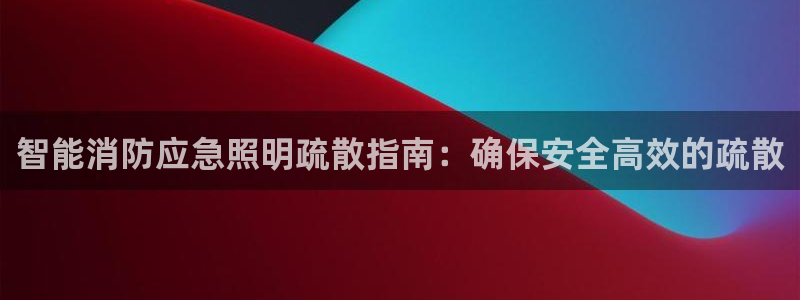 云顶国际club