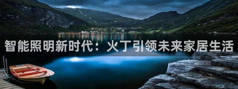 云顶国际25万没法提现