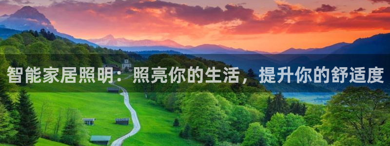 云顶国际服更新s9