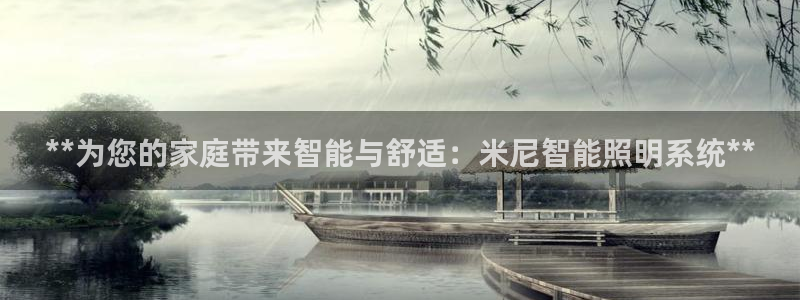云顶中学国际部