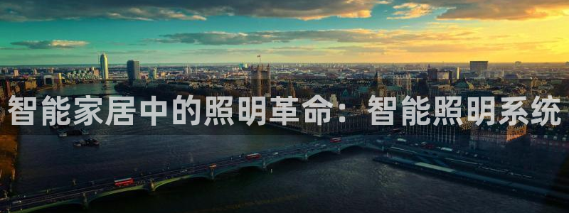 云顶国际老板是谁