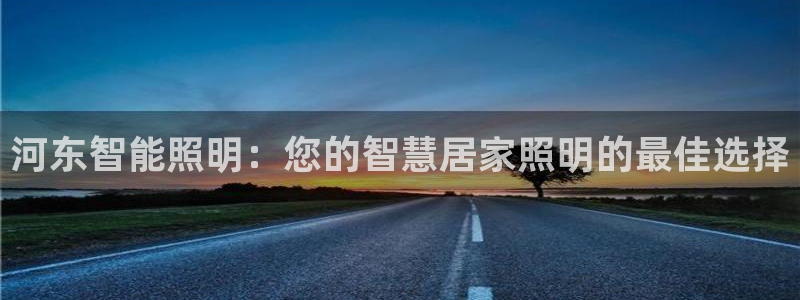 登录云顶集团app