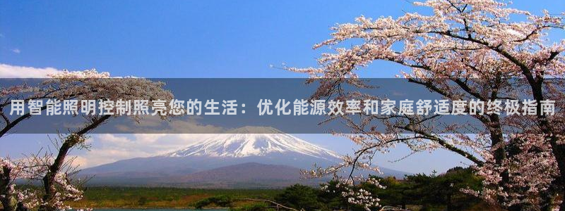 云顶集团app免费下载苹果