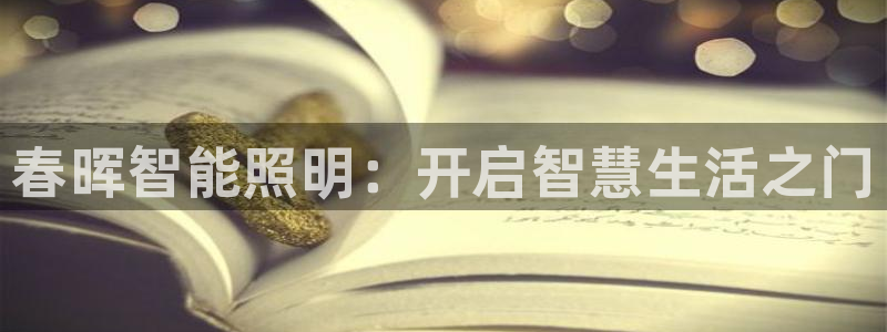 云顶新网站