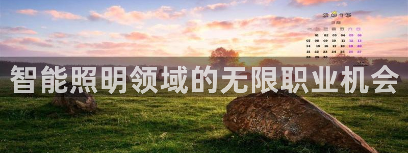 云顶国际app下载唯一平台