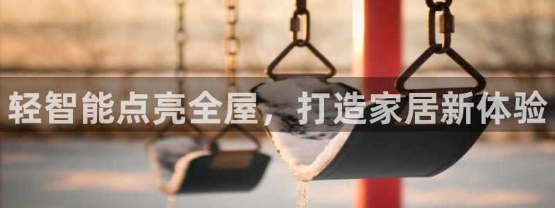 云顶国际是真实网站吗安全吗