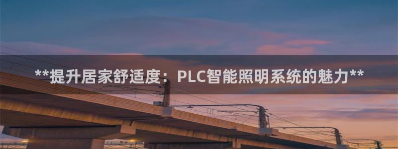 云顶国际二手房