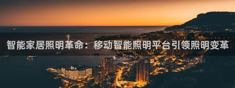 云顶手游国际版