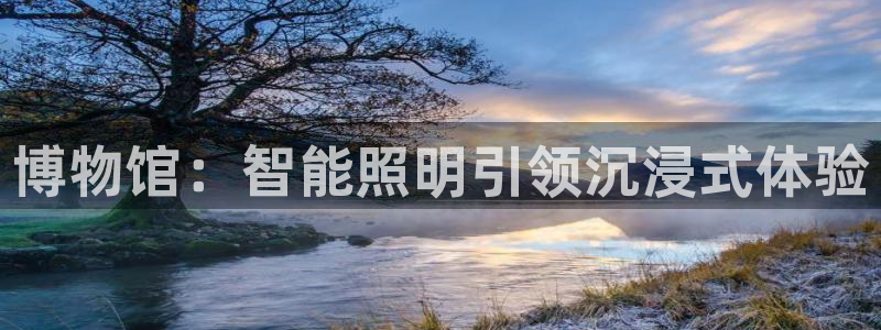 云顶集团网站注册