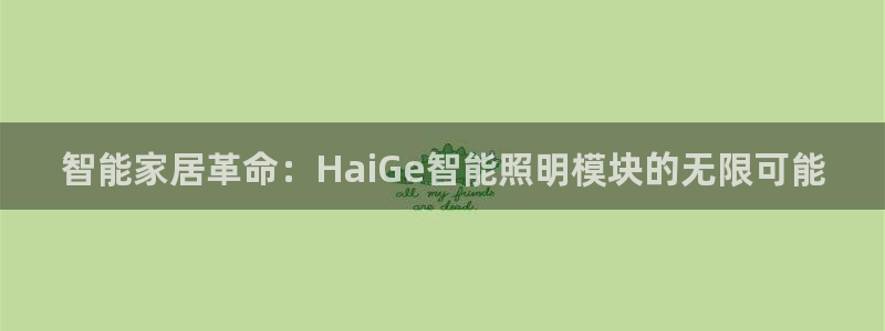 云顶国际和百姓渔村