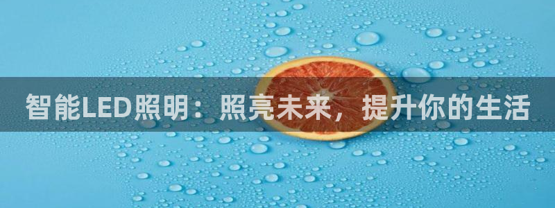 云顶集团app免费下载安卓