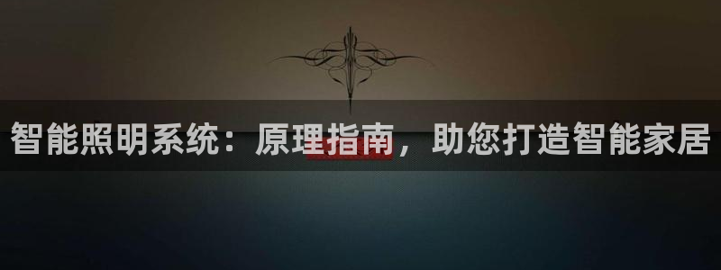 云顶国际yd222
