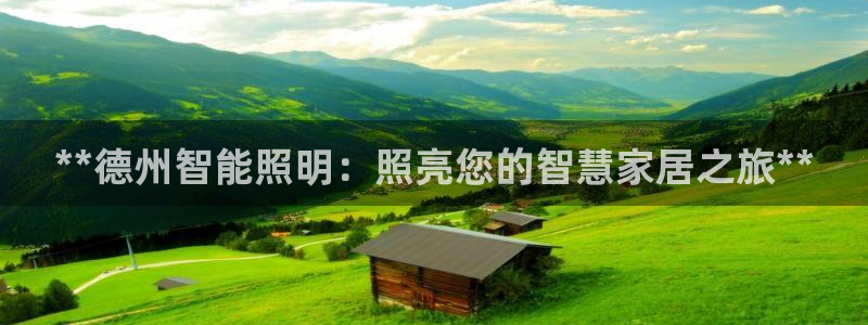 云顶国际官网app下载苹果