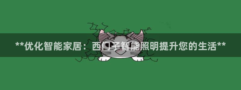 云顶集团3118
