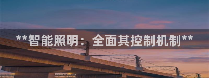 云顶国际是不是真的吗