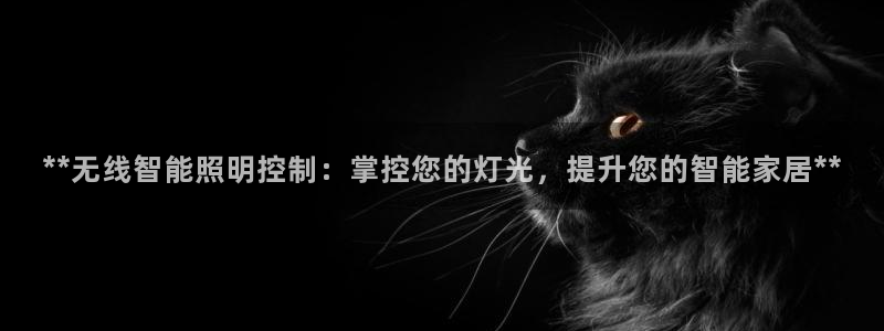云顶国际注册送25