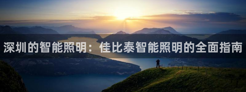 云顶国际服