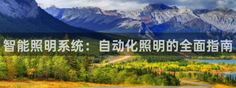 云顶国际服怎么下载