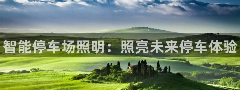 云顶集团总部在哪里