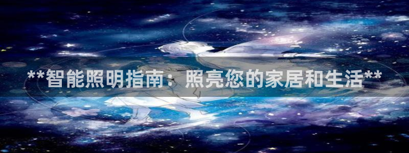 云顶国际网上平台