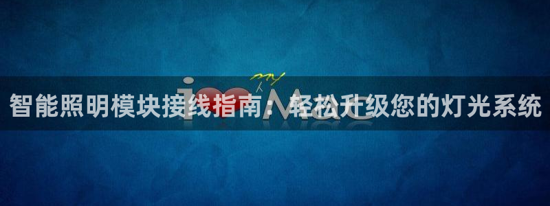 2322云顶