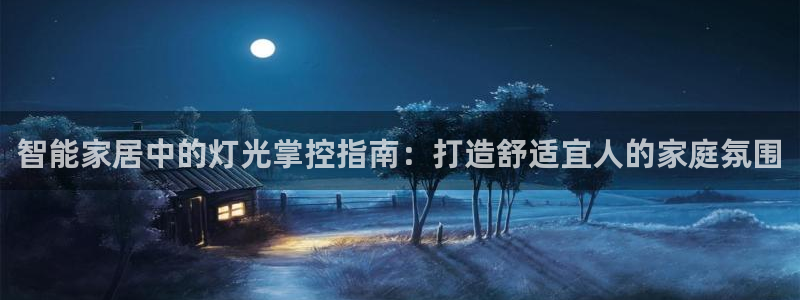 云顶国际77026