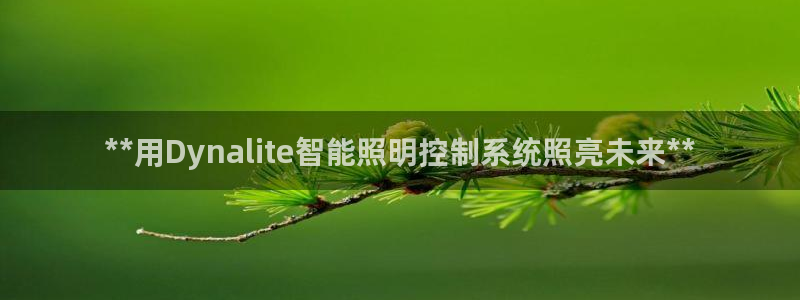 云顶集团进入官网首页