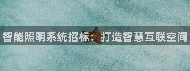 云顶国际公馆怎么样