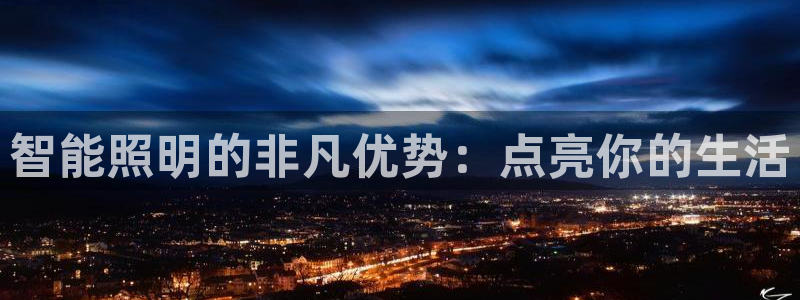 云顶电子游戏平台