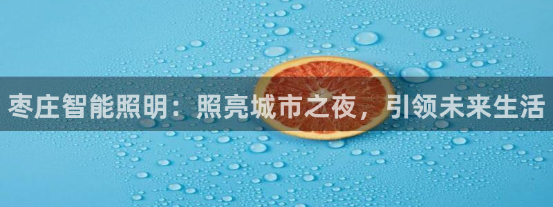 淮北云顶国际洗浴电话