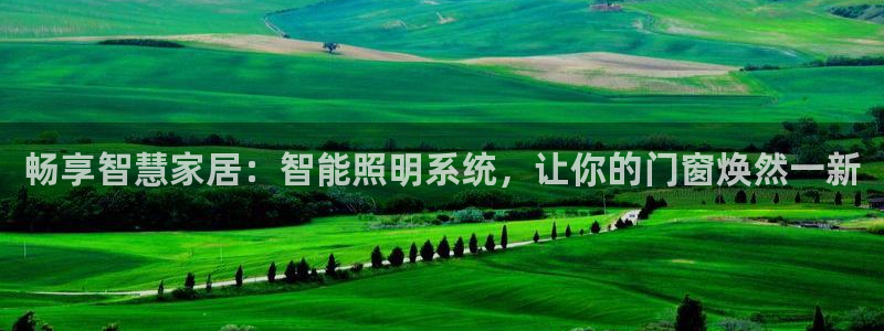 云顶国际酒店电话