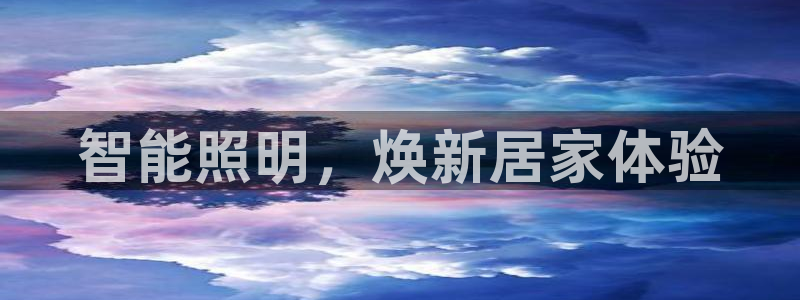 云顶国际俱乐部官网