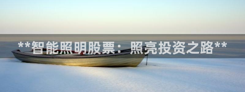 云顶国际电子游戏怎么玩