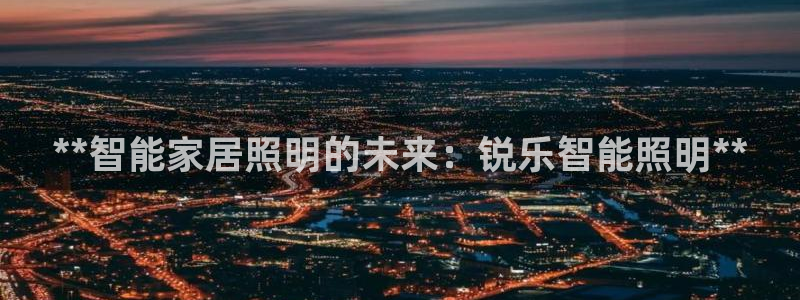 太原云顶国际酒店电话