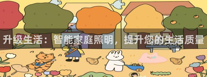 云顶国际商务会所地址