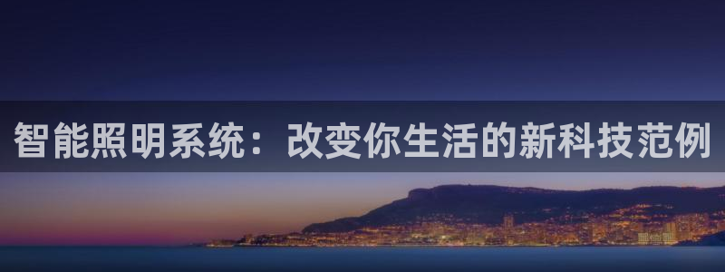 云顶国际官网官方下载
