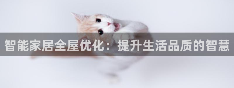 云顶国际足球app下载安卓