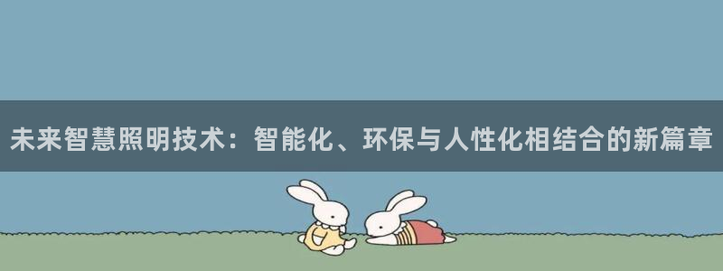 云顶国际百度百科下载