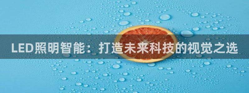 云顶国际提现不到账