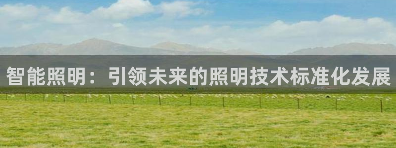 云顶国际老板是谁