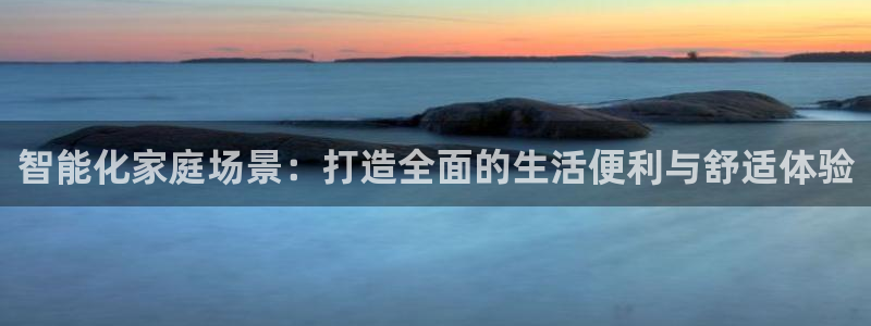 云顶国际提现多久到账
