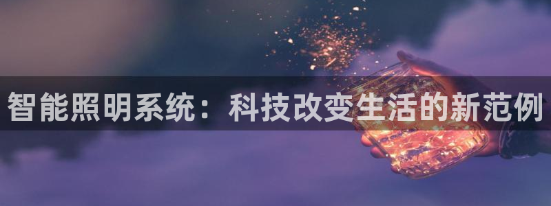 云顶国际宴会中心地址