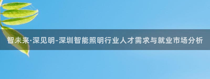云顶集团董事长是谁