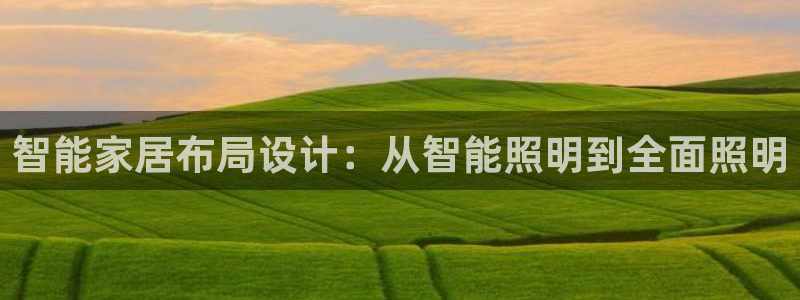 云顶手游国际服账号