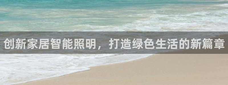 云顶国际服更新时间是多久